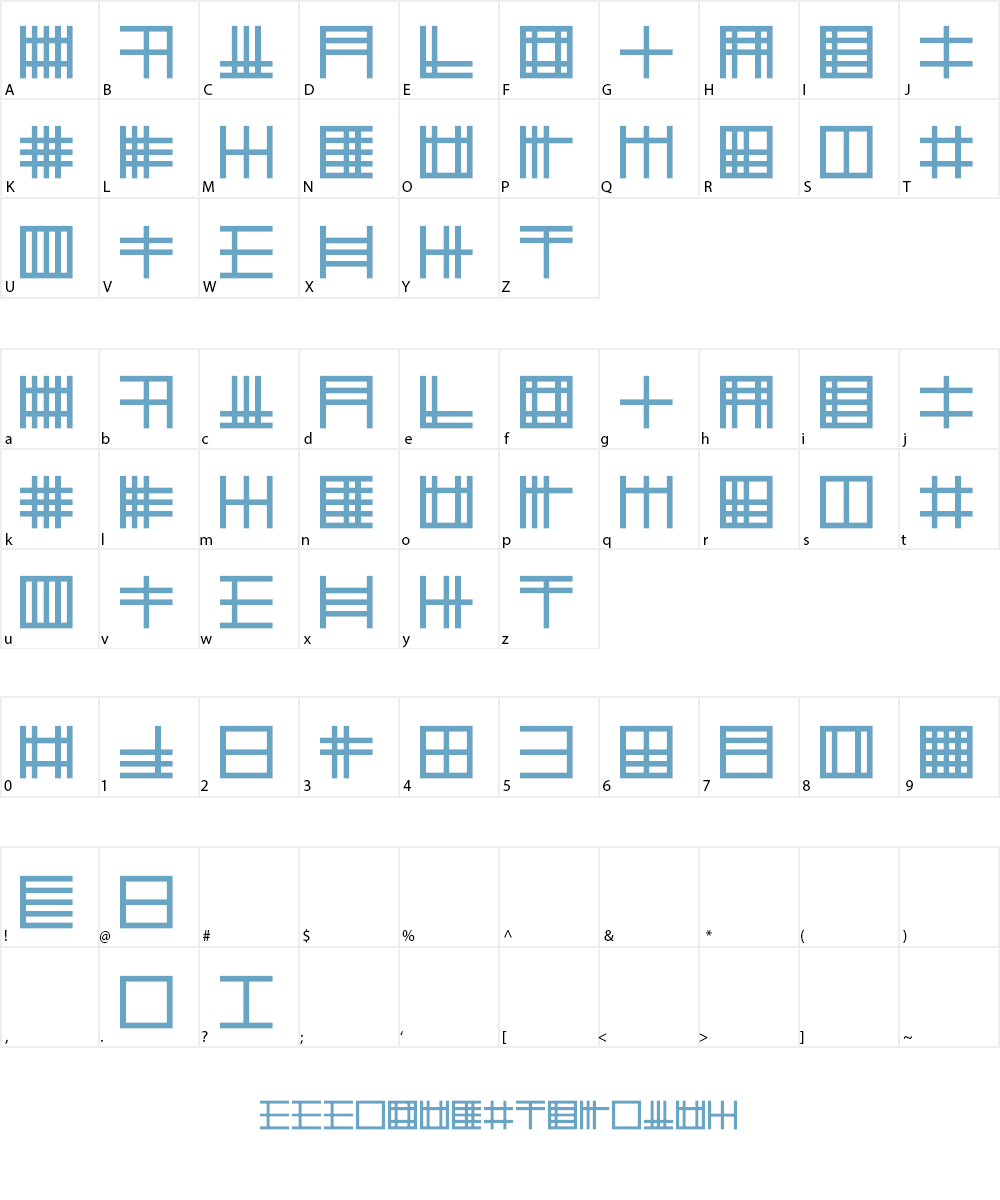 Ancient Glyph Font Character